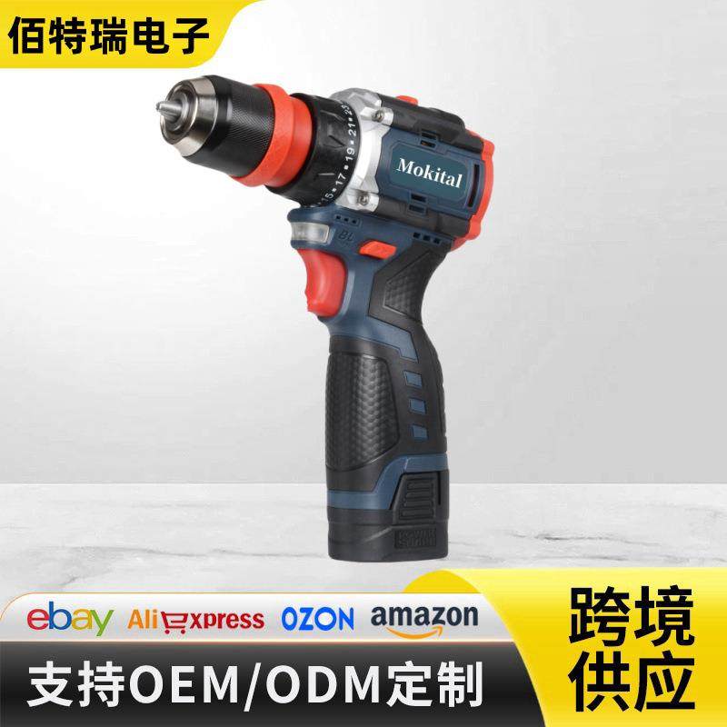 快速夹头电钻两用夹头电动螺丝批冲击钻打孔装修手电钻,鲜花速递/花卉仿真/绿植园艺,割草机/草坪机,淘宝优惠券,粉丝福利购,淘宝优惠卷