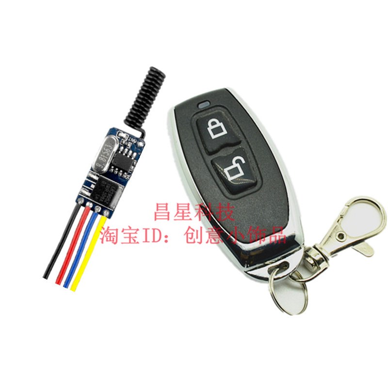 3V5V12V迷你1路无线遥控开关微型超薄电源电池通断一路遥控开关