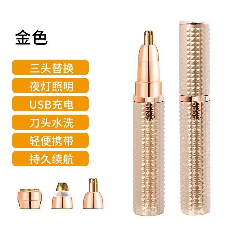 三合一电动修眉刀女用安全型家用修眉器修眉仪多功能口红剃毛器,美容美体仪器,电动修眉刀,淘宝优惠券,粉丝福利购,淘宝优惠卷