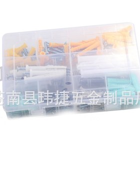 跨境货源 300pcs自攻膨胀螺丝 塑料膨胀胶塞螺栓套装