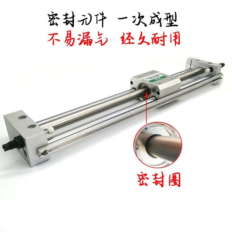 亚德客型磁耦合无杆气缸RMT16/20/25&times;50/100/150/200/250/3