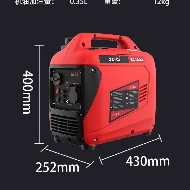 神驰变频发电机220v汽油家用小型户外露营汽车别墅手提便携式静音