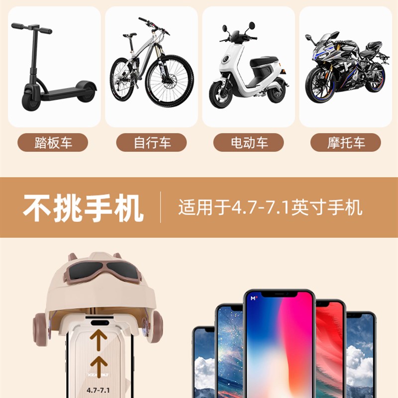 电动车手机支架2025新款防震防抖九号电瓶摩托车外卖骑手导航支架