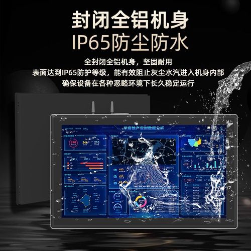 10.4/12/15/17寸工控一体机4k显示器嵌入式触摸屏幕工业平板电脑