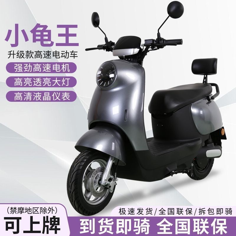 新款2025小金龟电动车48V代步电瓶车72V电动摩托车超长续航电动车