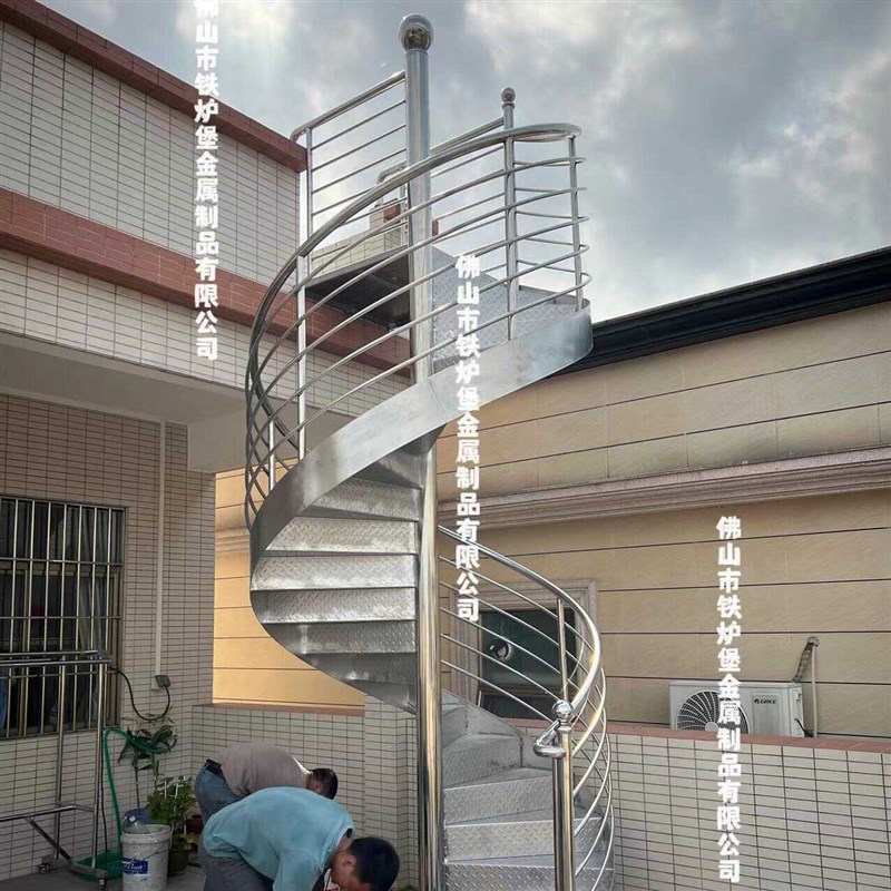 304/316L不锈钢旋转楼梯室外户外螺旋楼梯阳台室内阁楼别墅楼梯