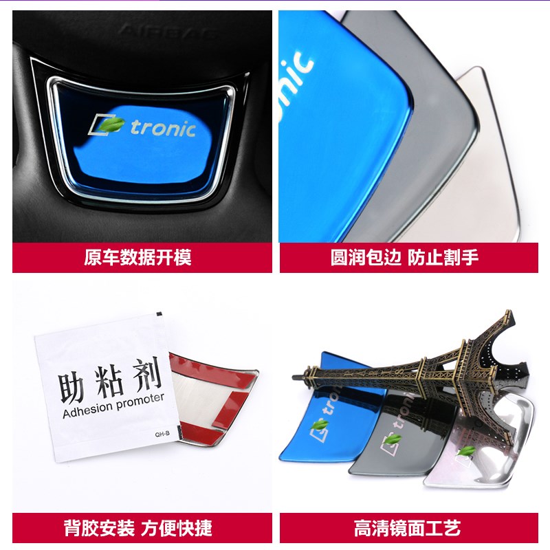 奥迪A3/A4L/A5/A6L/Q2L/Q3/Q5改装方向盘亮片贴装饰汽车用品配件