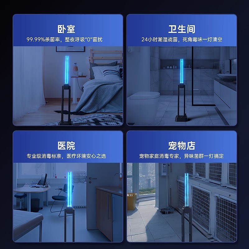 2025佑威除螨仪紫外线杀菌消毒灯家用室内床上螨虫神器臭氧医用级