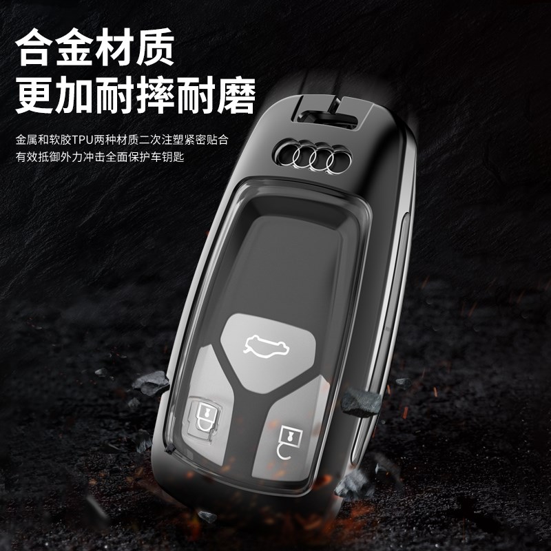 适用奥迪A6L钥匙套A4L Q5L A3 Q3 Q2L Q7 A5 A7 A8车壳包23款