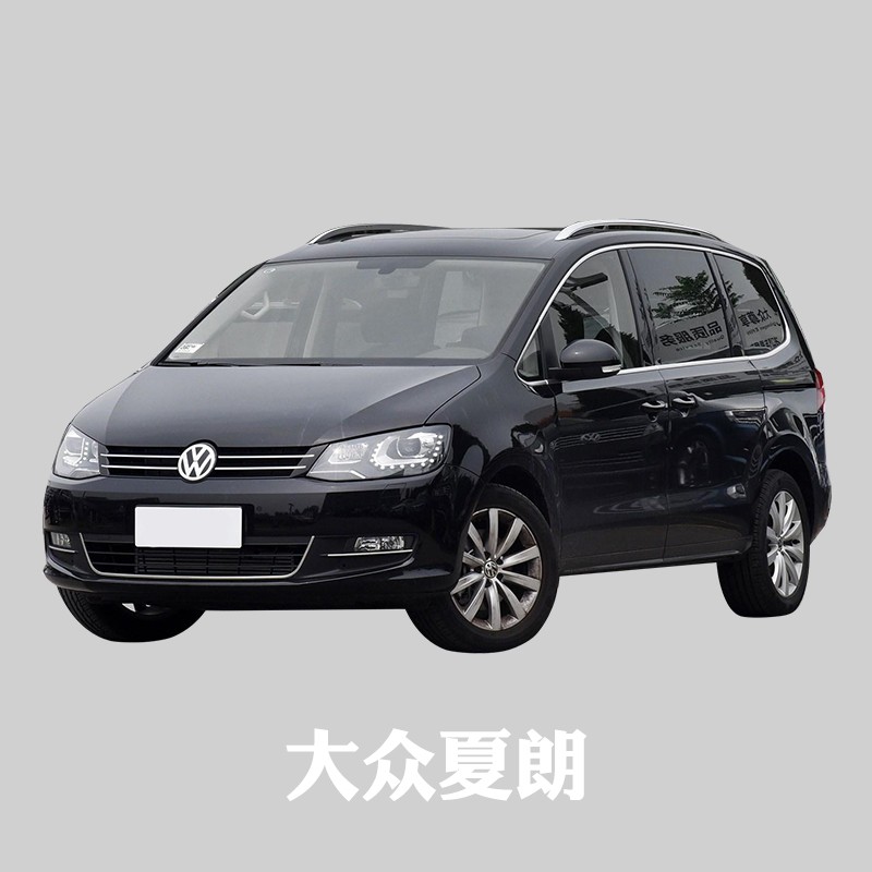 适用于大众夏朗装饰不锈钢门槛条迎宾踏板后备箱护板门坎压条