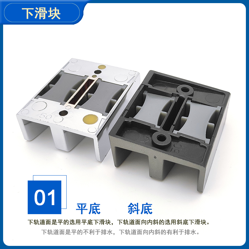 淋浴房玻璃移动门止摆器枪灰下滑块塑料防撞块黑色挂钩山字胶配件