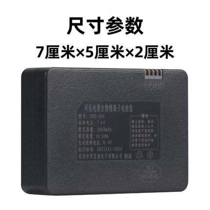 智能密码指纹电子智能门锁锂电池ZNS-01BL ZNS-03A 04 ZX26A1