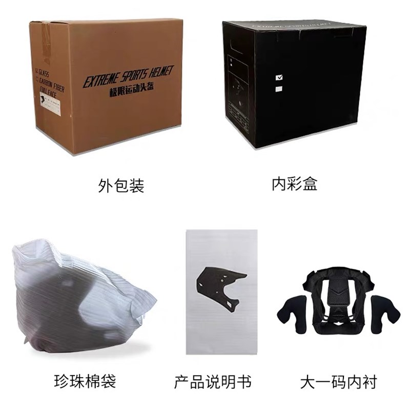 山地自行车越野山坡林道头盔轻峰速降机车头盔碳纤维骑行安全帽