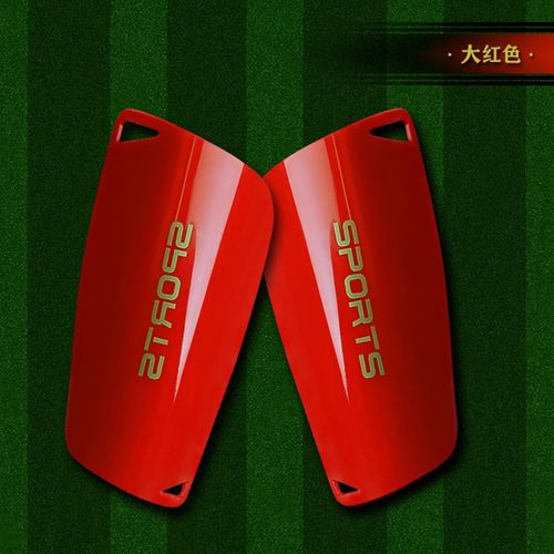 足球护腿板套袜护小腿成人儿童青少年比赛训练装备护胫具插板档板