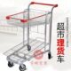 大型超市理货车商场推车仓库专用多功能双层重型搬运运输推车