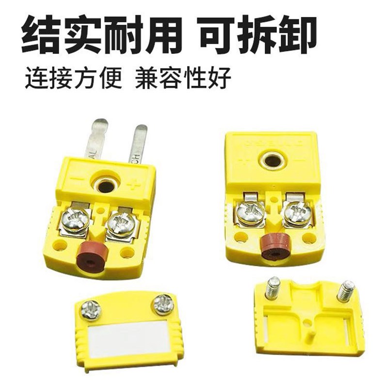 炉温测温线BK型测温线波峰焊温度探头玻纤热电偶线耐高温炉传感器