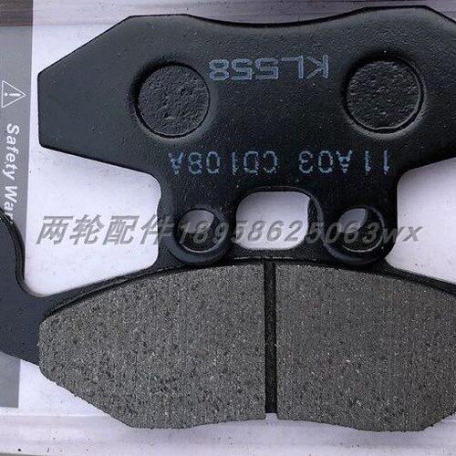 适用阿普利亚SRMAX250 300前后刹车皮 碟刹皮刹车片刹车盘
