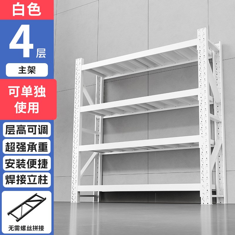 超市仓库货架多层置物架仓储重型储物架家用快递S展示架收纳铁架