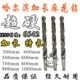 850 哈尔滨6542锥柄加长特长麻花钻头锥钻60.5 700 600 1000