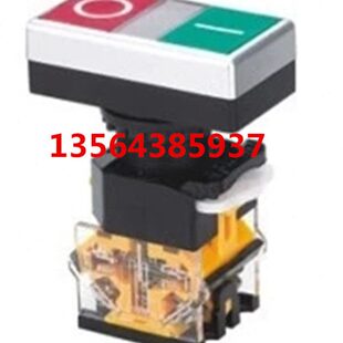 11R 22D 双科开孔直径22MM通用 红绿双色双位按钮LAY50