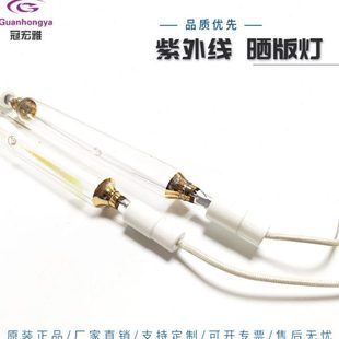 2500W曝光灯 灯 380V菲林丝印紫外线晒网灯 210MM紫外线晒版 2.5KW