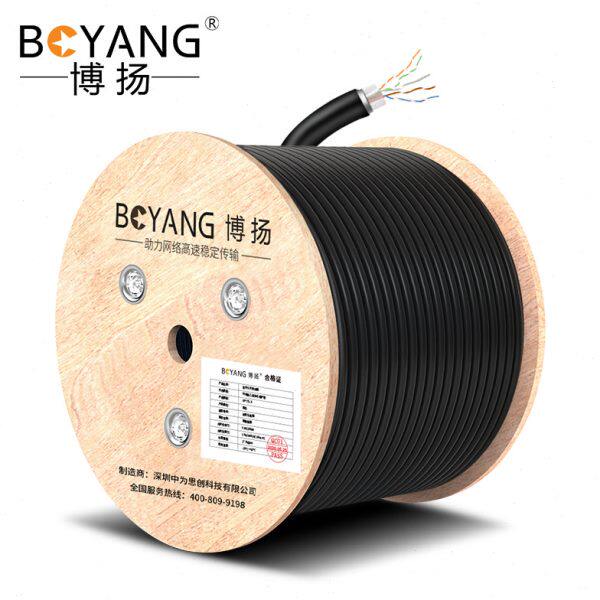 博扬 室外5对充油大对数通信线缆防水防潮电话线市话电缆语音通