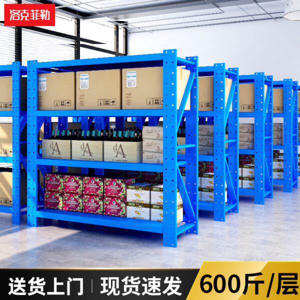 钢制货架仓库中型重型置物架展示架超市储物多层家用架货架铁架子
