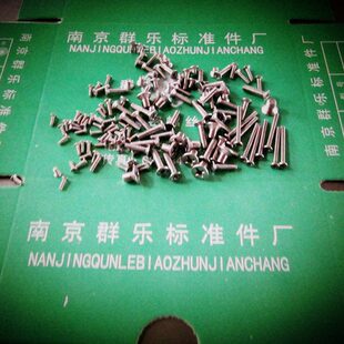 平头十字m1.4x10 不锈钢304沉头螺丝1.4 小螺钉M1.4x10 千