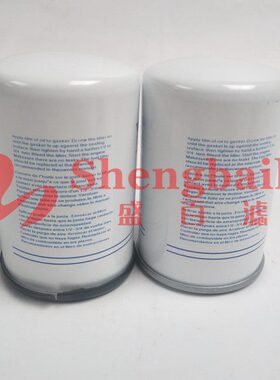 柴油滤芯  3825133-6   466987-5   P553004  FF5018  795210
