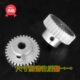 2模10齿11齿12齿13齿14齿15齿16齿17齿18齿19齿铝合金齿轮