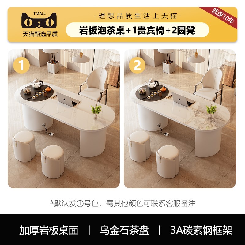阳台岩板茶桌椅k组合一桌五椅现代简约轻奢家用小茶台办公泡茶桌