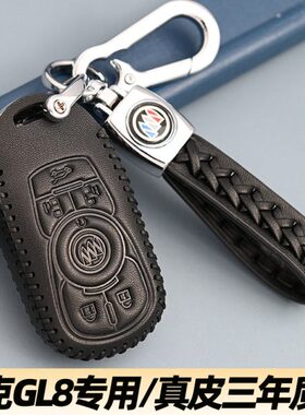 别克GL8钥匙套真皮专用汽车用品23款2023新ES陆尊22扣男18胖头鱼