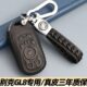 别克GL8钥匙套真皮专用汽车用品23款 2023新ES陆尊22扣男18胖头鱼