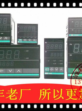 CH102CH402CHD702CHD902CHD802CHD502 PID智能温控仪