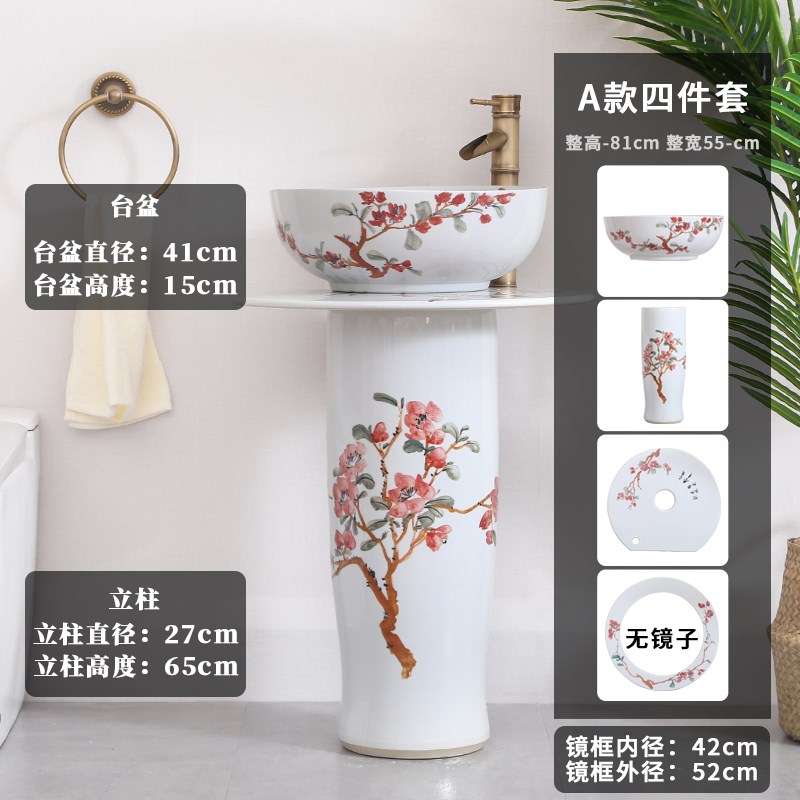 民宿简约卫生间洗漱池花园洗手盆户外阳台立柱式台上W盆落地式一