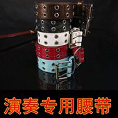 不含腰托 一定要备注颜色 古悦乐器 腰托上腰带 站立演奏二胡腰带