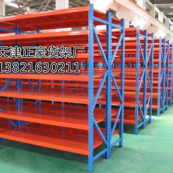 天津货架厂订做重型仓储货架 贯通货架 库房货架中型轻型仓储货架