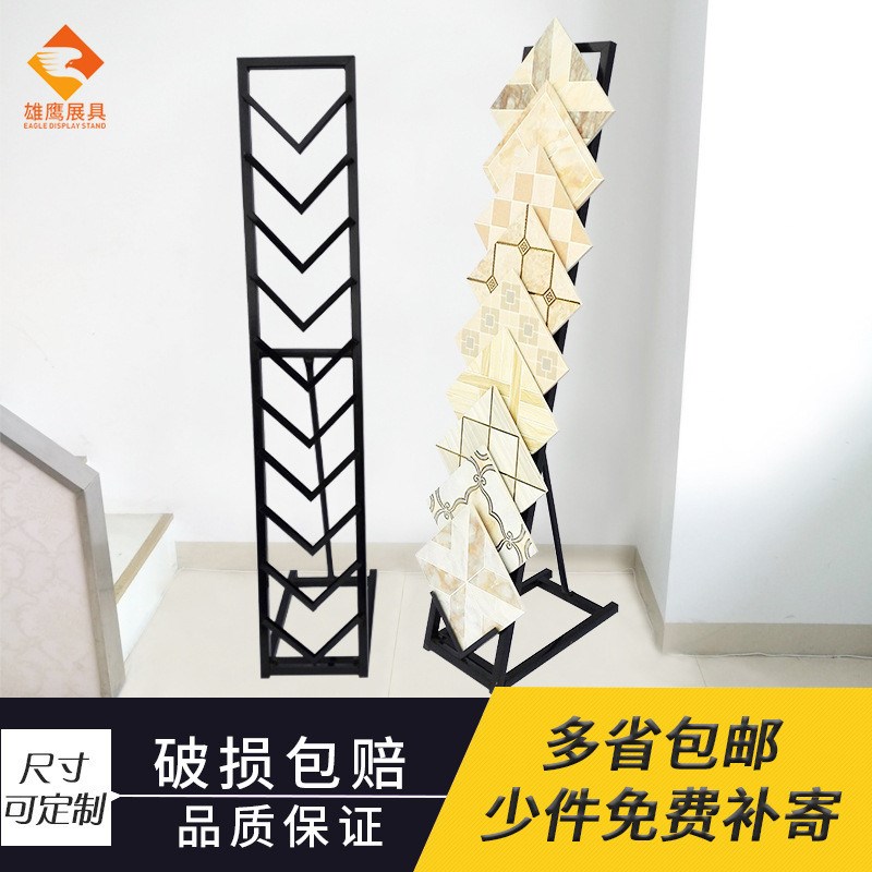 300600瓷砖展示架可移动w石材展架展会参展用墙砖展示柜金属货架