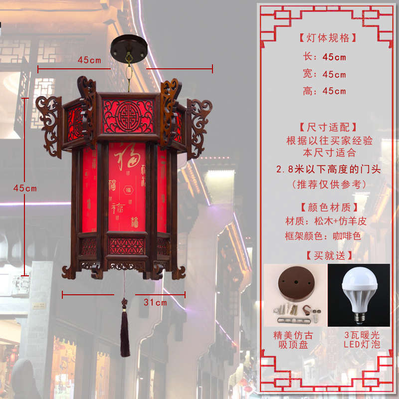 中式仿古餐厅酒店宫p灯广告印字定制中秋节日中国风古典灯笼吊灯