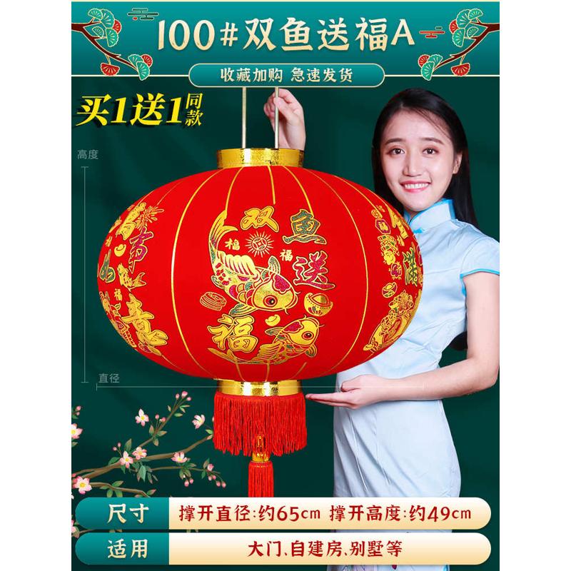 中秋国庆节防水红灯笼户外布置福字传F统走马灯挂件2025新款装饰