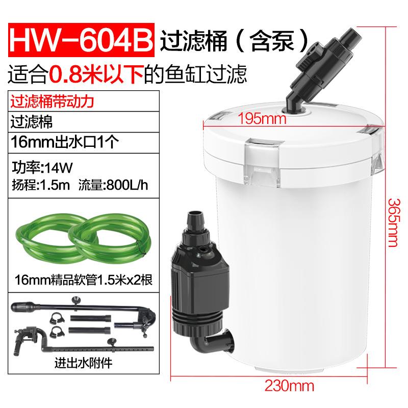 鱼缸过滤器透f明过滤桶水族箱过滤设备前置草缸静音外置桶 LW 系