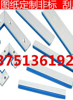 宽 度厚机床刮屑铝材40板铁丝铝 6板 刮屑垃圾   MMMM  刮刮油