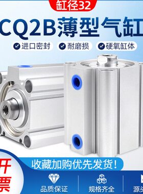 气缸.-5/oD//75251523235D磁//10//20D/D型ct30Dair0D薄B带CQ10