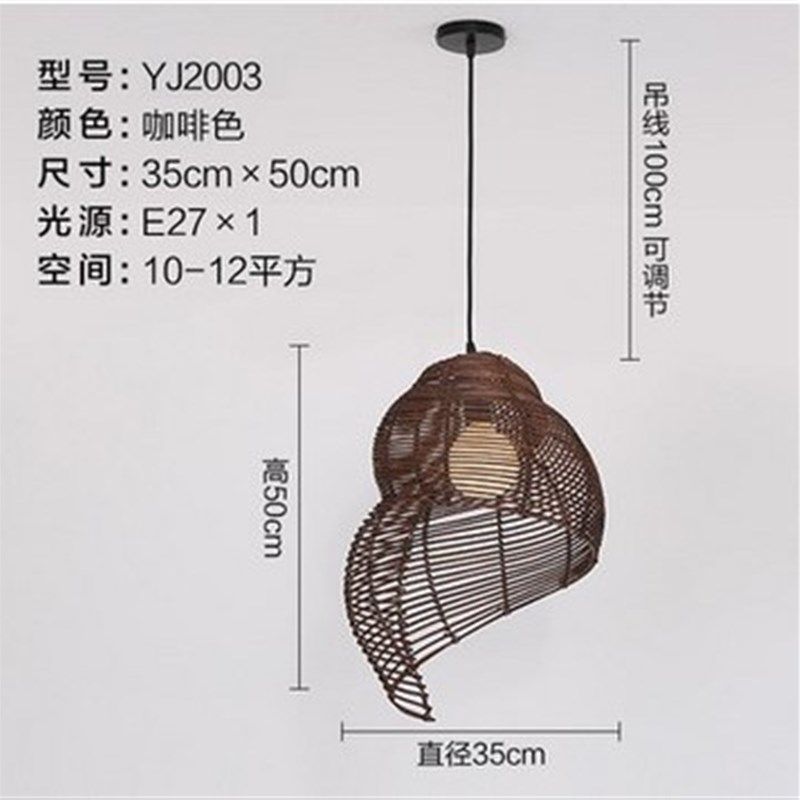 竹编灯笼编吊灯复古中式仿古餐厅吧台灯创意个R性东南亚藤艺吊灯,家装灯饰光源,客厅吊灯,淘宝优惠券,粉丝福利购,淘宝优惠卷