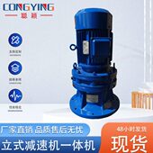 带 行511星.4 摆线针轮减速机9XL电机DD9 摆线减速机 XL7.56