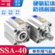 型A450SS S30 S气缸15单作A4气缸亚德客0 40用10