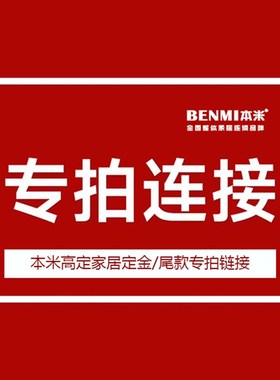 原版劳伦斯沙发3米64亚岛中华2y.5厚全青皮加床加床垫定金23800元