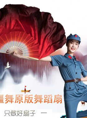 扇子胶舞扇儿州秧用红色舞蹈古典舞色歌万的绸加长九跳疆酒红渐变