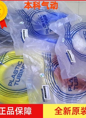 气管TU0805R-100-20 TU0805G-10B0 TU0805W-100 TU0805YR-100