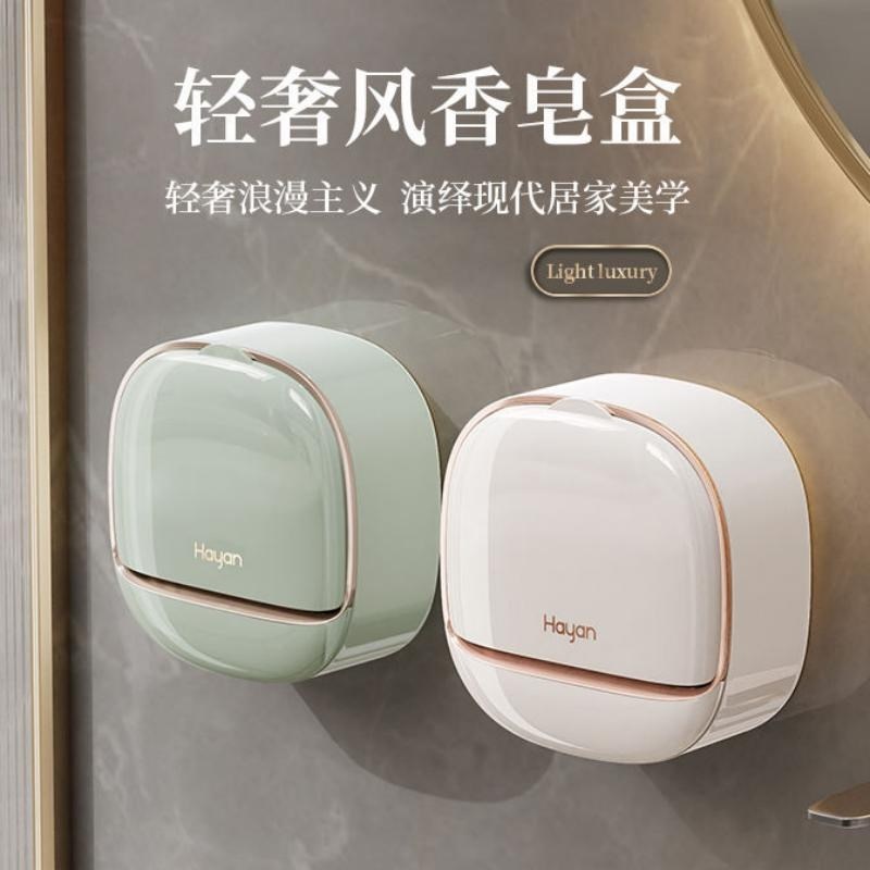 香皂盒免打孔肥皂k盒壁挂式高档家用沥水收纳浴室卫生间香皂置物